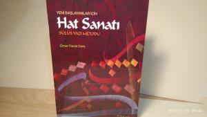 Arabic Calligraphy Sulus/Thuluth Script Book